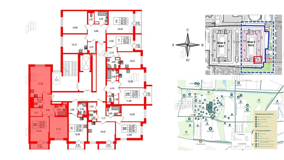 Квартира в ЖК Кинопарк, 2 комнатная, 58.01 м², 3 этаж