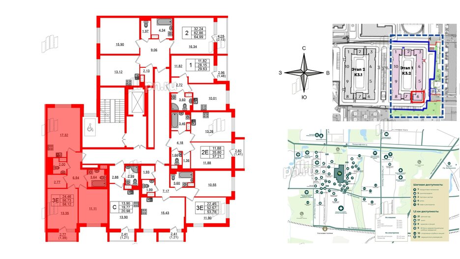 Квартира в ЖК Кинопарк, 2 комнатная, 58.12 м², 7 этаж