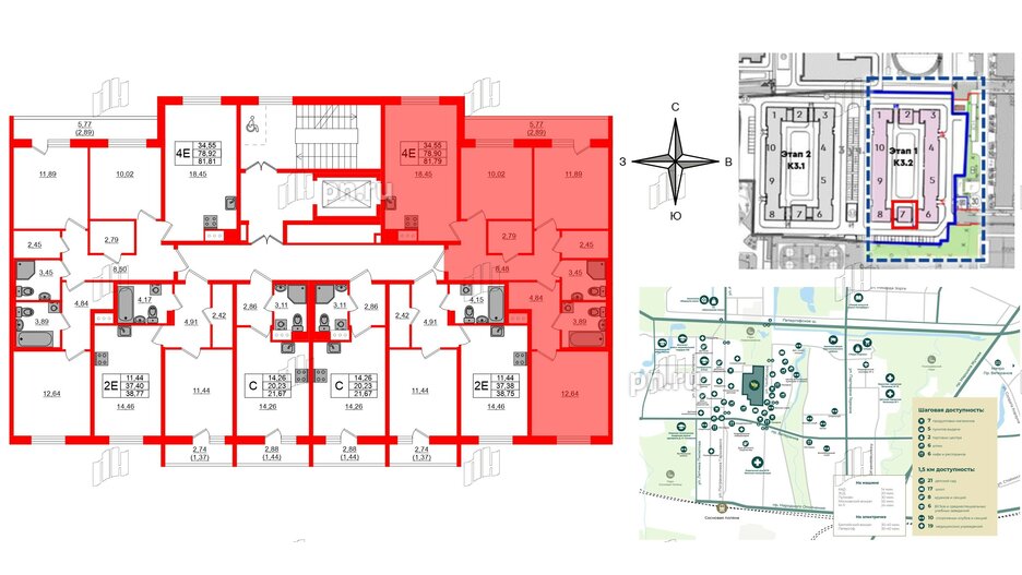 Квартира в ЖК Кинопарк, 3 комнатная, 81.79 м², 4 этаж
