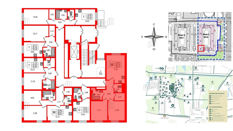 Квартира в ЖК Кинопарк, 2 комнатная, 55.1 м², 2 этаж