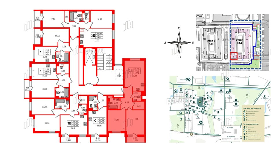 Квартира в ЖК Кинопарк, 2 комнатная, 58.12 м², 5 этаж