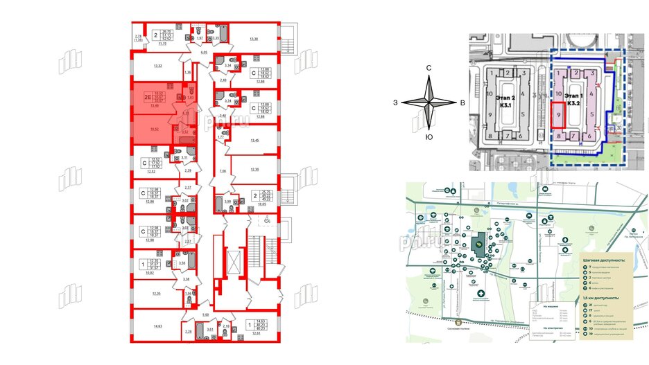 Квартира в ЖК Кинопарк, 1 комнатная, 33.67 м², 2 этаж