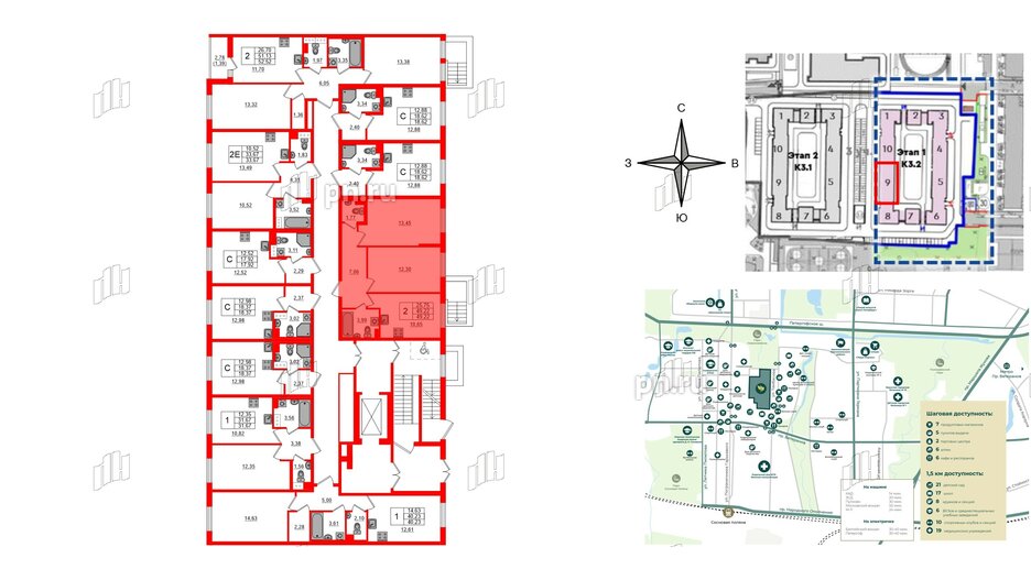 Квартира в ЖК Кинопарк, 2 комнатная, 49.22 м², 2 этаж