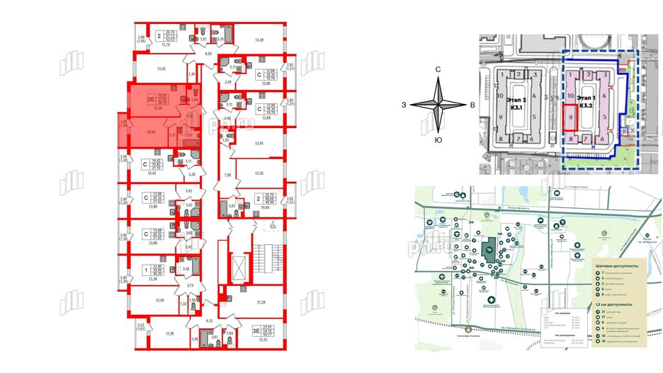 Квартира в ЖК Кинопарк, 1 комнатная, 38.33 м², 9 этаж