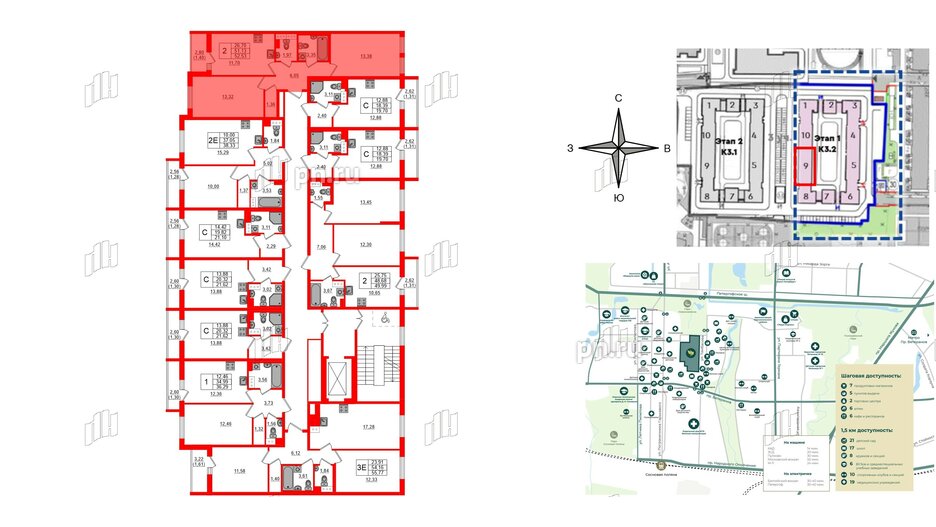 Квартира в ЖК Кинопарк, 2 комнатная, 52.53 м², 9 этаж