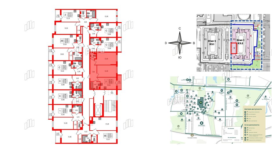 Квартира в ЖК Кинопарк, 2 комнатная, 49.99 м², 7 этаж