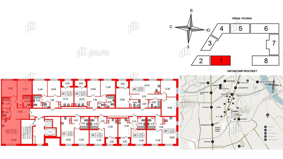 Квартира в ЖК Куинджи, 2 комнатная, 77.7 м², 9 этаж