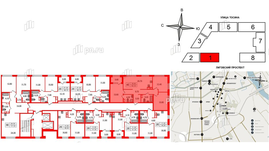 Квартира в ЖК Куинджи, 3 комнатная, 82.5 м², 9 этаж