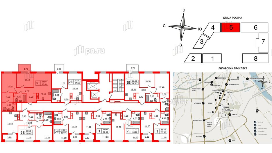 Квартира в ЖК Куинджи, 2 комнатная, 67.2 м², 6 этаж