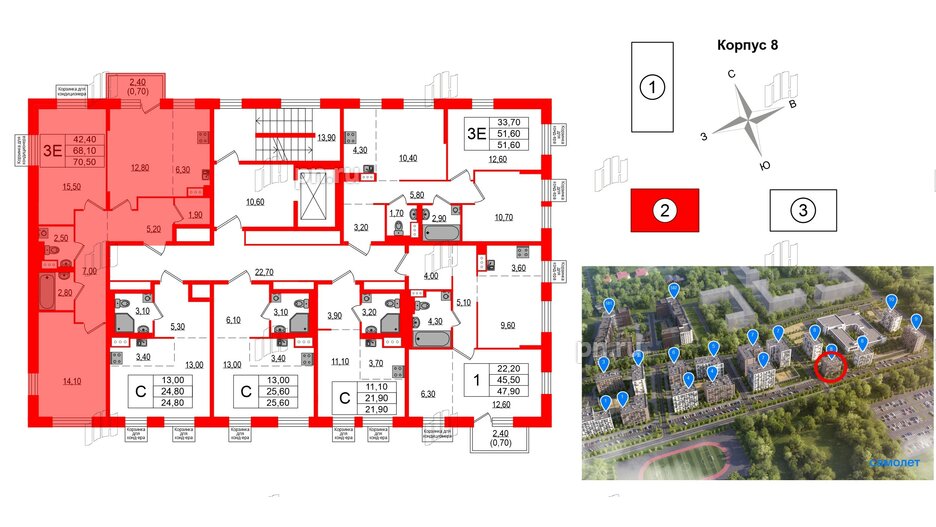 Квартира в ЖК Курортный квартал, 2 комнатная, 70.5 м², 2 этаж