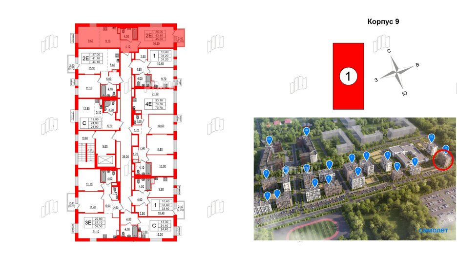 Квартира в ЖК Курортный квартал, 1 комнатная, 45.8 м², 7 этаж