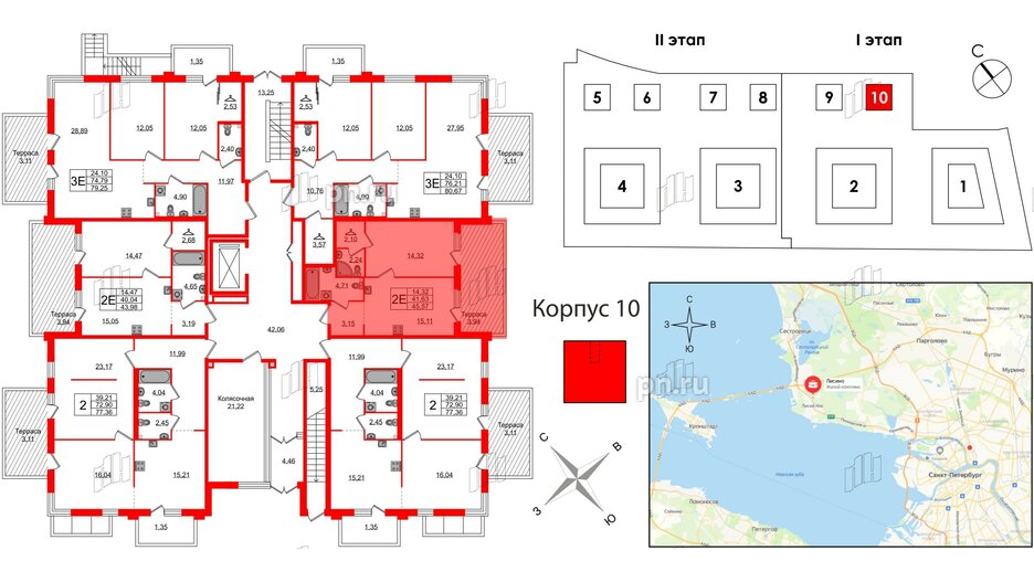 Квартира в ЖК Лисино, 1 комнатная, 45.57 м², 1 этаж