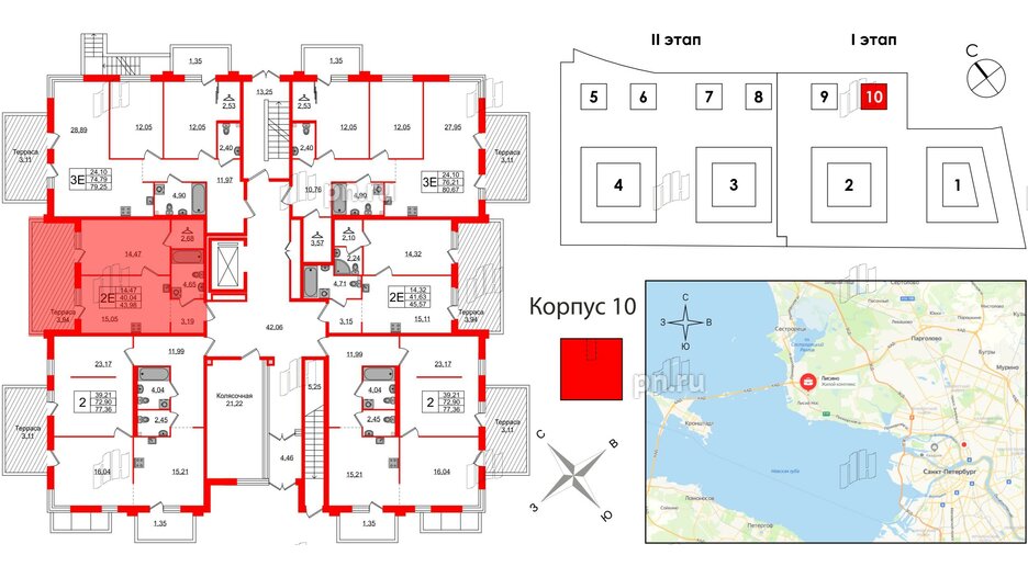 Квартира в ЖК Лисино, 1 комнатная, 43.98 м², 1 этаж