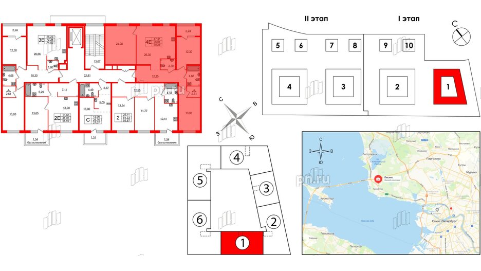 Квартира в ЖК Лисино, 3 комнатная, 98.28 м², 2 этаж