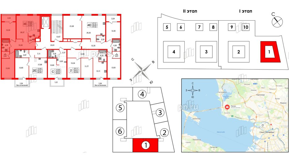 Квартира в ЖК Лисино, 2 комнатная, 73.91 м², 4 этаж