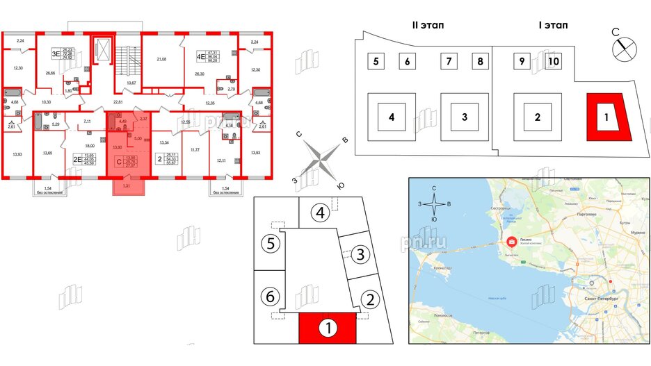 Квартира в ЖК Лисино, студия, 27.07 м², 2 этаж