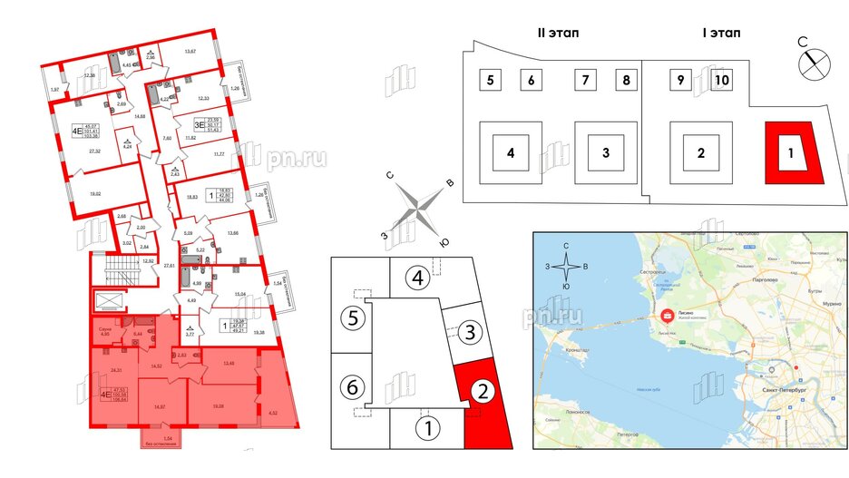 Квартира в ЖК Лисино, 3 комнатная, 106.64 м², 2 этаж