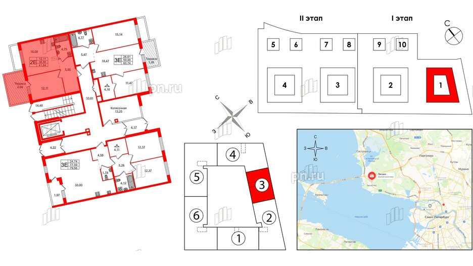 Квартира в ЖК Лисино, 1 комнатная, 41.84 м², 1 этаж