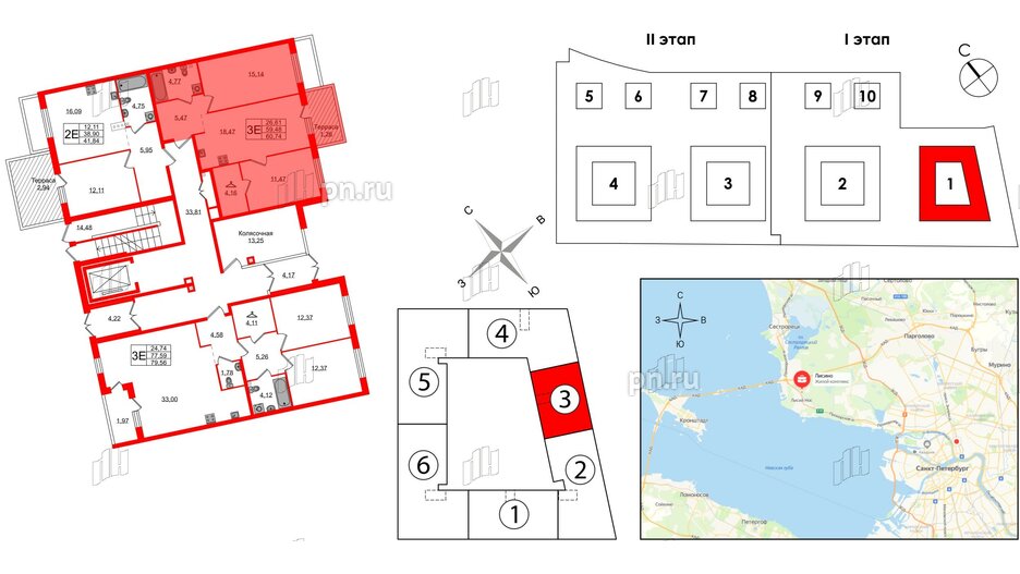 Квартира в ЖК Лисино, 2 комнатная, 60.74 м², 1 этаж