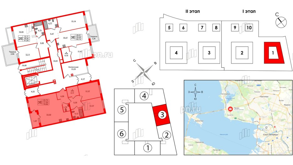 Квартира в ЖК Лисино, 2 комнатная, 79.56 м², 1 этаж