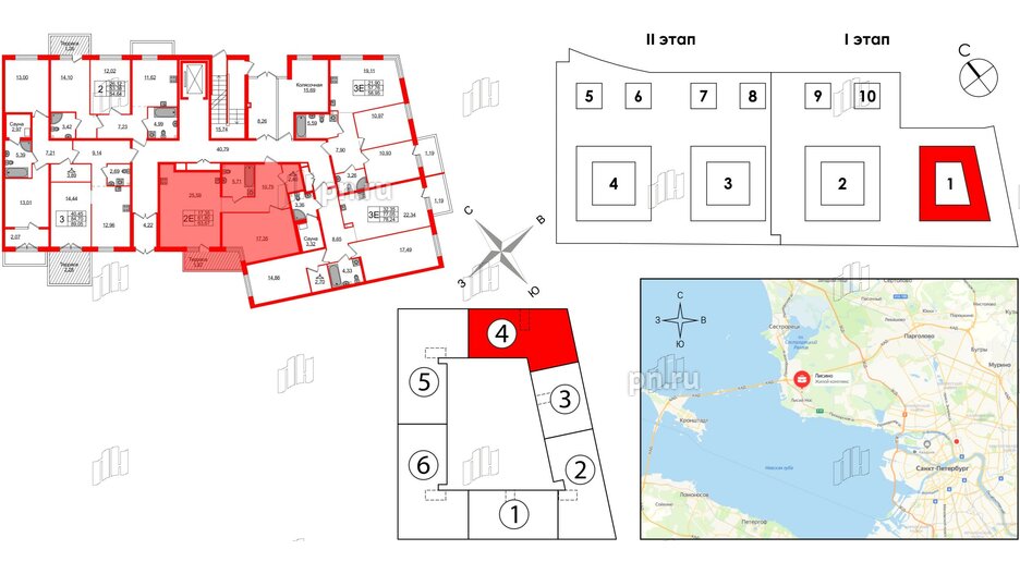 Квартира в ЖК Лисино, 1 комнатная, 63.67 м², 1 этаж