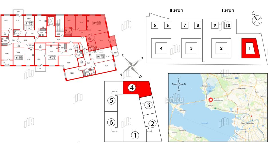 Квартира в ЖК Лисино, 3 комнатная, 89.02 м², 2 этаж