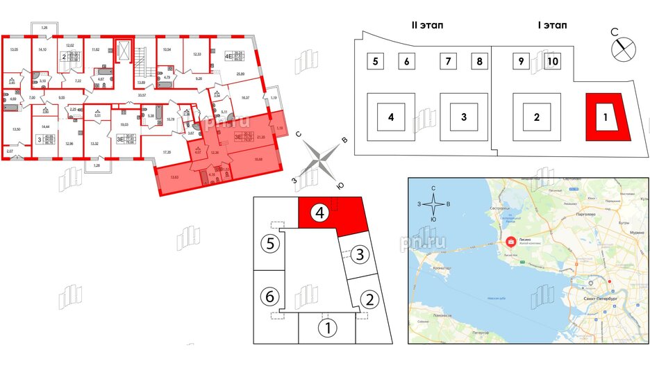 Квартира в ЖК Лисино, 2 комнатная, 74.97 м², 2 этаж