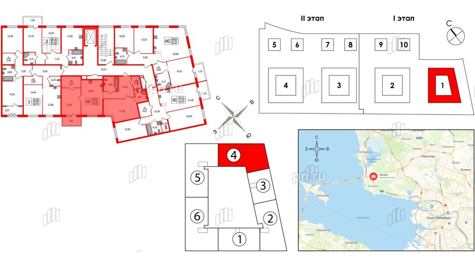 Квартира в ЖК Лисино, 2 комнатная, 78.66 м², 2 этаж