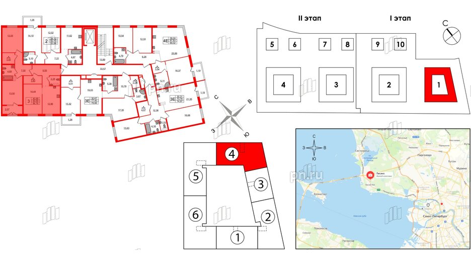 Квартира в ЖК Лисино, 3 комнатная, 86.76 м², 2 этаж