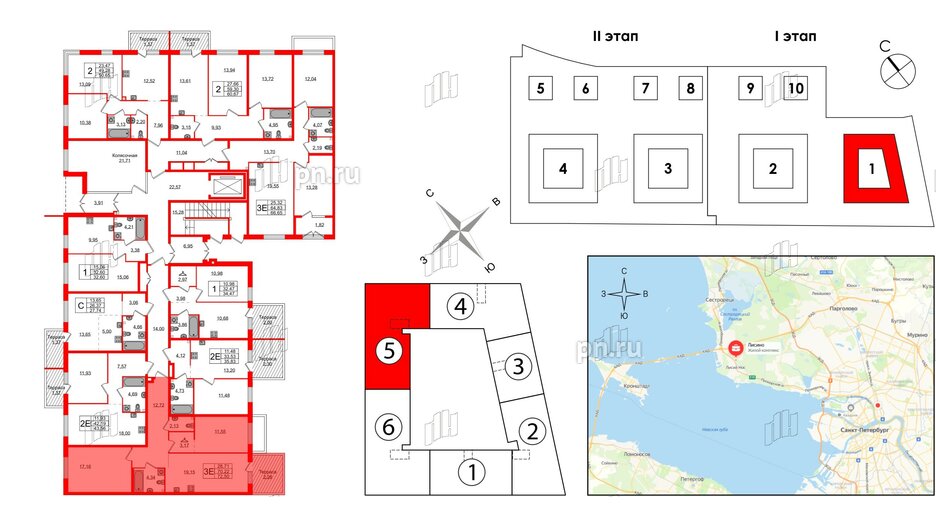 Квартира в ЖК Лисино, 2 комнатная, 72.5 м², 1 этаж