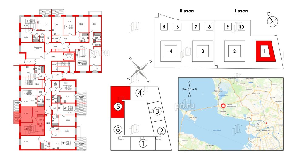 Квартира в ЖК Лисино, 1 комнатная, 43.56 м², 1 этаж