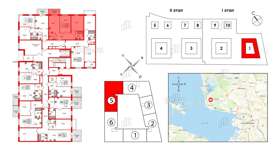 Квартира в ЖК Лисино, 2 комнатная, 60.67 м², 1 этаж