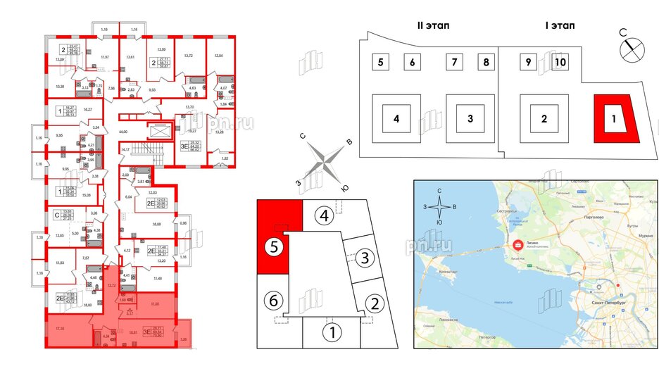 Квартира в ЖК Лисино, 2 комнатная, 70.8 м², 2 этаж