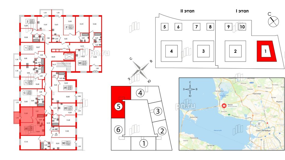 Квартира в ЖК Лисино, 1 комнатная, 43.12 м², 2 этаж