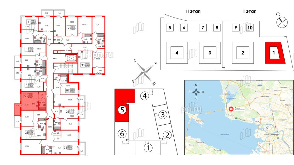 Квартира в ЖК Лисино, студия, 27.25 м², 2 этаж