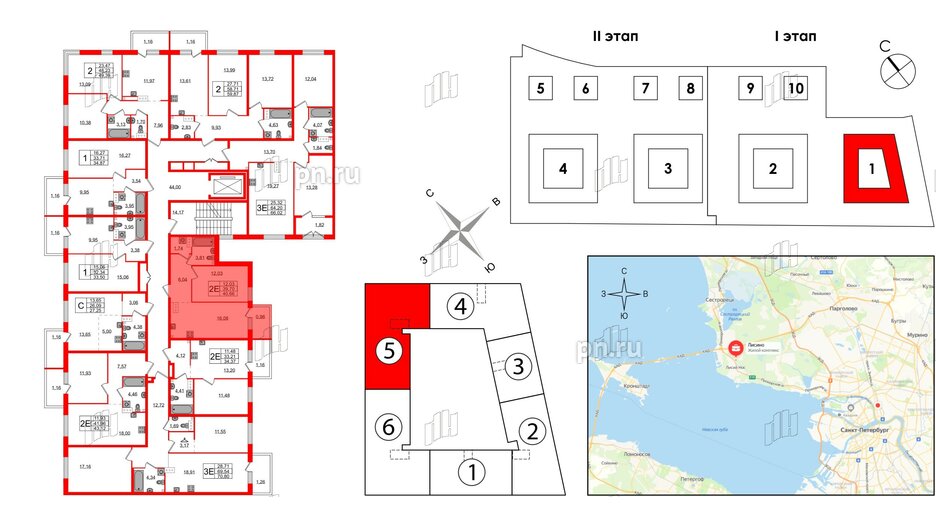 Квартира в ЖК Лисино, 1 комнатная, 40.66 м², 4 этаж