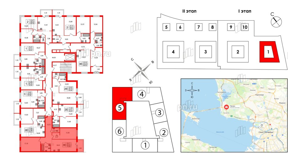 Квартира в ЖК Лисино, 2 комнатная, 70.8 м², 4 этаж