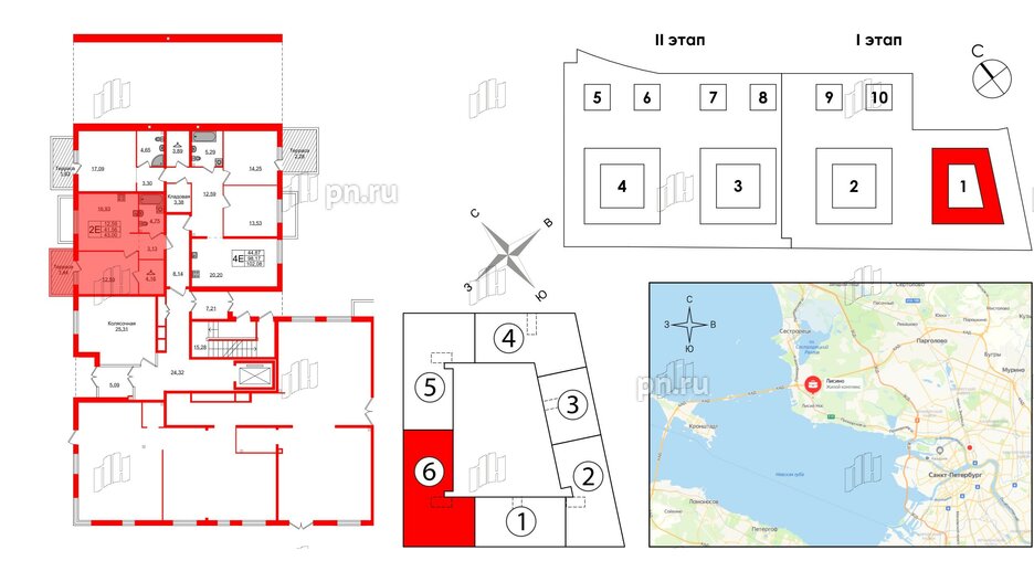 Квартира в ЖК Лисино, 1 комнатная, 43 м², 1 этаж