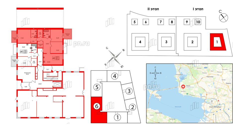 Квартира в ЖК Лисино, 3 комнатная, 102.08 м², 1 этаж