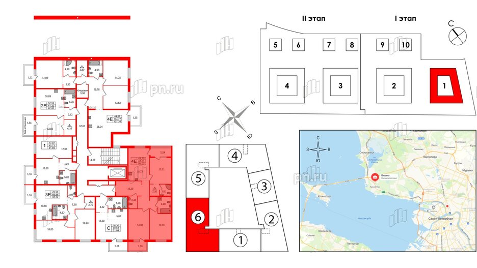 Квартира в ЖК Лисино, 3 комнатная, 91.03 м², 2 этаж