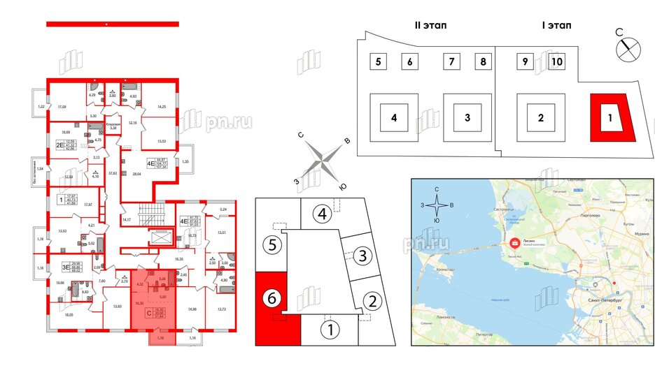 Квартира в ЖК Лисино, студия, 31.84 м², 2 этаж