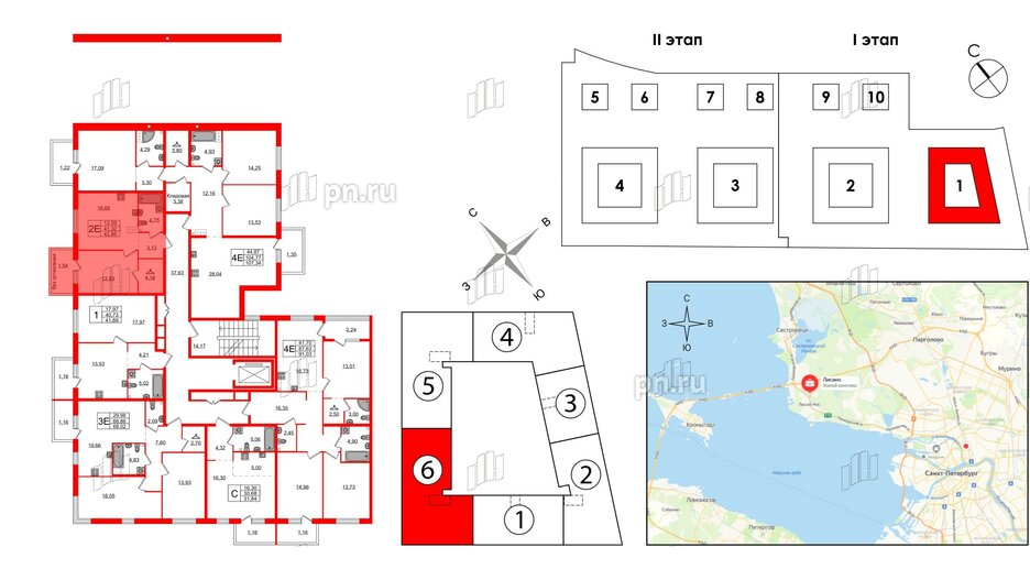 Квартира в ЖК Лисино, 1 комнатная, 42.86 м², 2 этаж