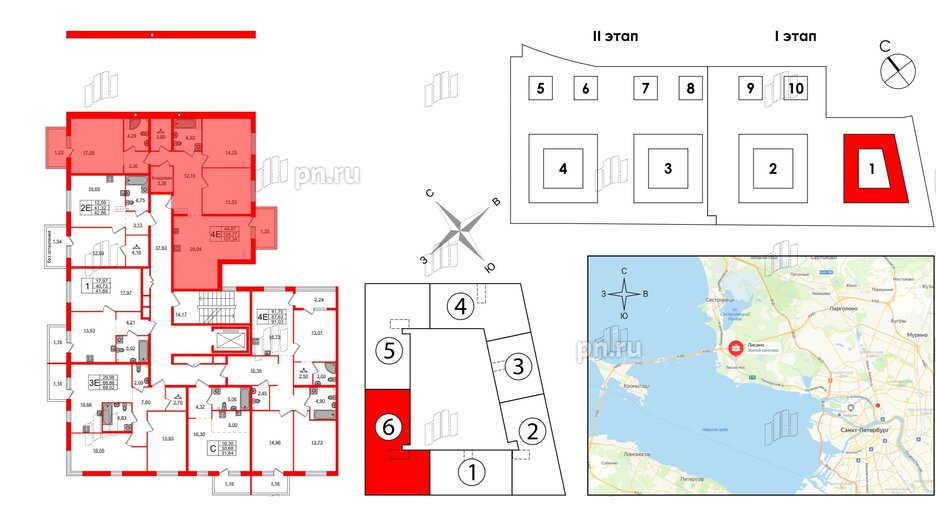 Квартира в ЖК Лисино, 3 комнатная, 107.34 м², 2 этаж