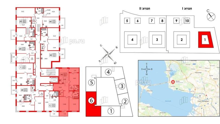 Квартира в ЖК Лисино, 3 комнатная, 89.87 м², 3 этаж