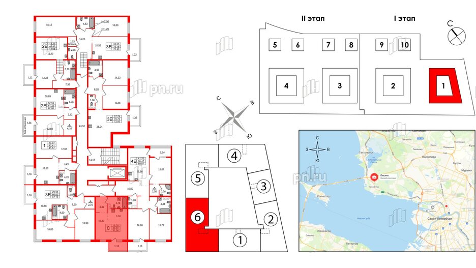 Квартира в ЖК Лисино, студия, 31.56 м², 3 этаж