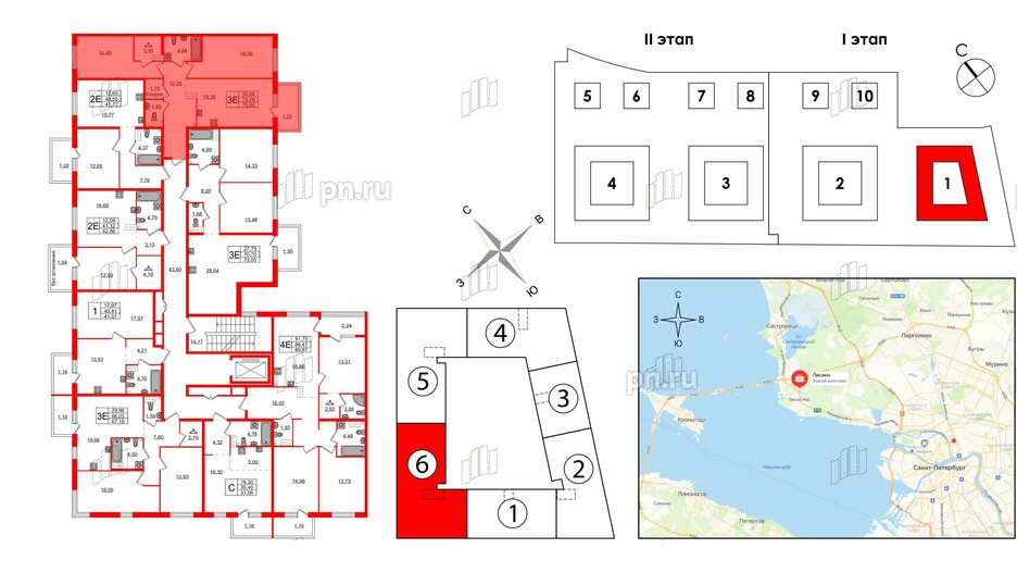 Квартира в ЖК Лисино, 2 комнатная, 75 м², 4 этаж