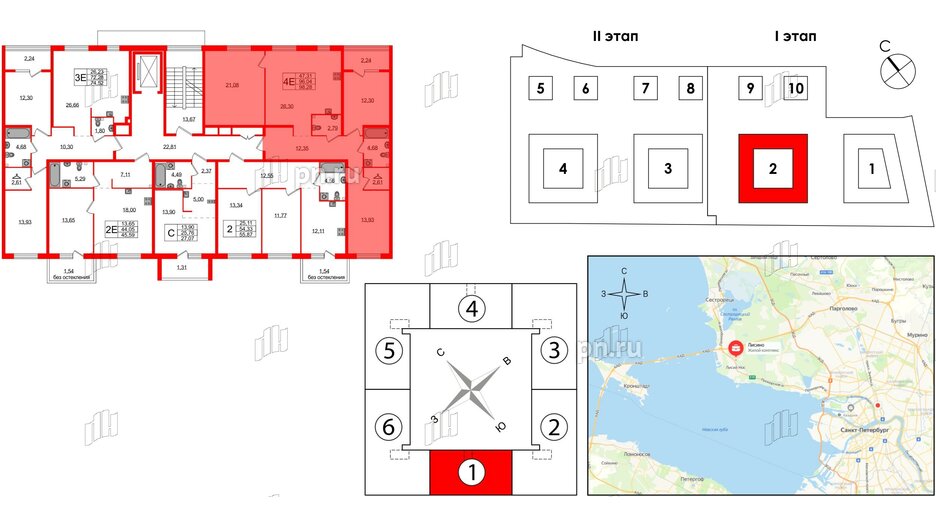 Квартира в ЖК Лисино, 3 комнатная, 98.28 м², 2 этаж