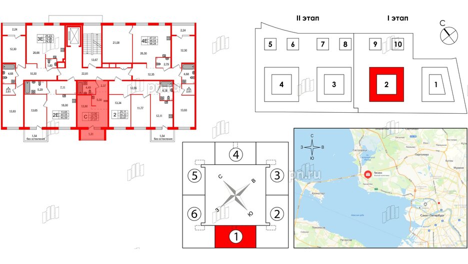 Квартира в ЖК Лисино, студия, 27.07 м², 2 этаж