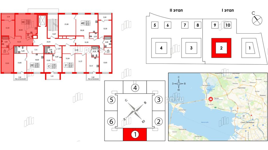 Квартира в ЖК Лисино, 2 комнатная, 74.52 м², 2 этаж