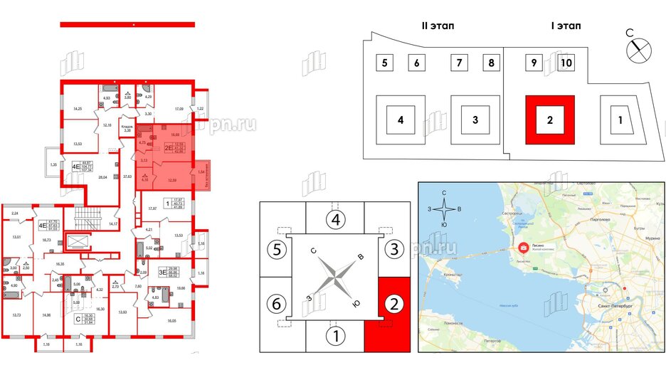 Квартира в ЖК Лисино, 1 комнатная, 42.86 м², 2 этаж